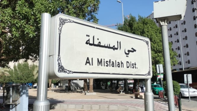 Al Misfalah District